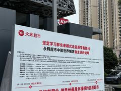 -中骏世界城(泉州店)