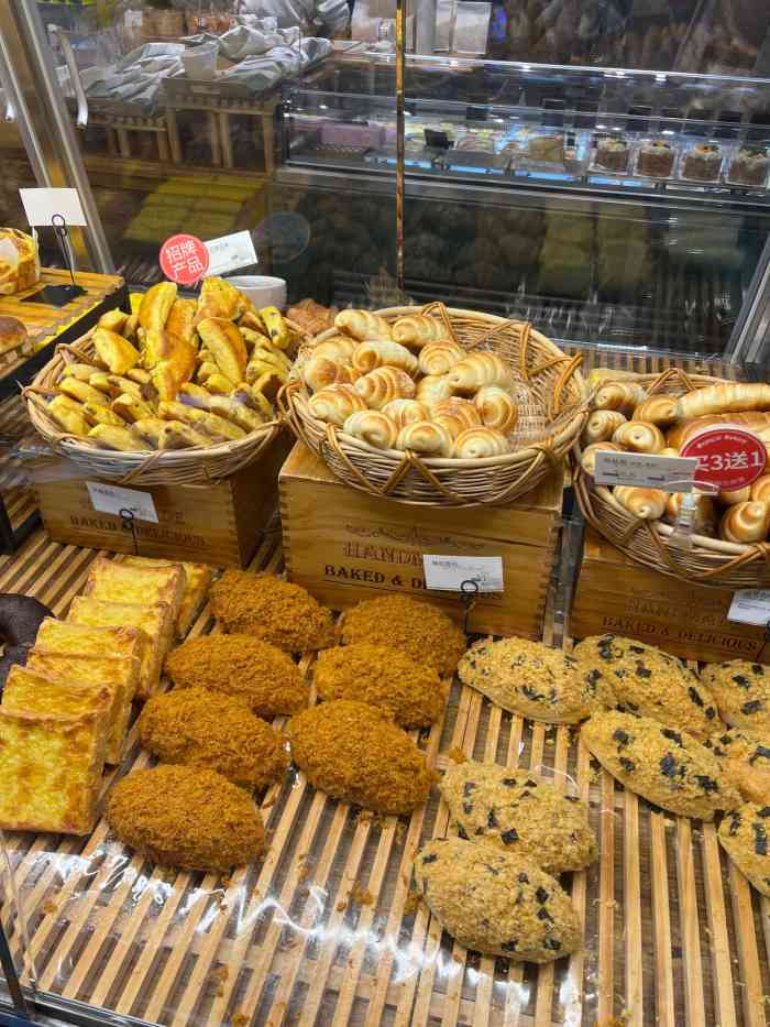 doncobakery(东哥面包)(来福士中心店)