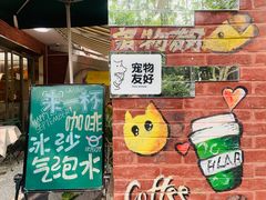 -欧邑咖啡小站 HLab Coffee