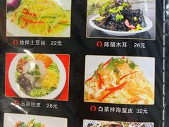 -华圆美食-老蓬莱菜(蓬港路店)