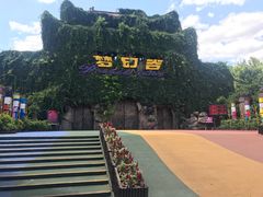 -横店影视城梦幻谷园区