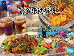 -贤兴甜汤