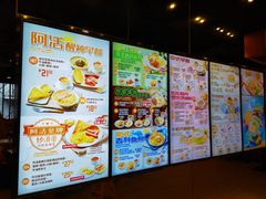 -大快活(丽丰店)