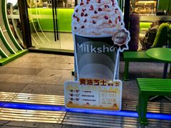 -迷客夏Milksha(圆融天幕店)
