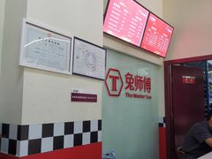 -兔师傅汽车保养(凤城五路店)