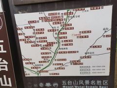 -五台山风景名胜区