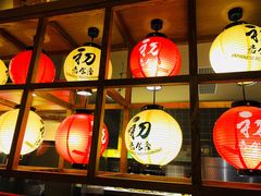 -初居食屋日式料理(万象城购物中心店)