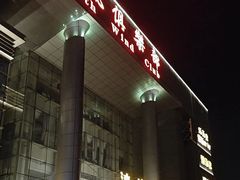 -沐泷泉(南风大剧院店)