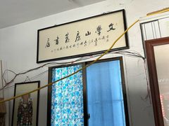 -文学山房旧书店