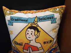 -泰妃殿(宏伊国际广场店)