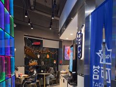 -TACO STAR 塔可星(下沙宝龙店)