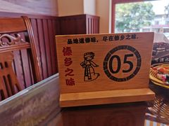 -傣乡之味·傣族特色手抓饭·孔雀宴(大理古城首店)