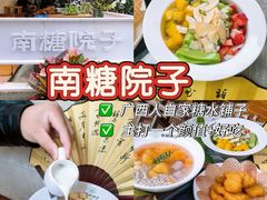 -桂小厨广西菜(万象城店)
