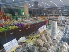 -鑫忆品香炒货(西五路店)