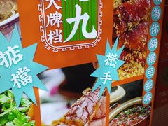 -丰盛里