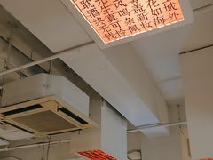 -眉州东坡(北苑华贸店)
