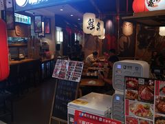 -沼津港渔市(宏伊国际广场店)