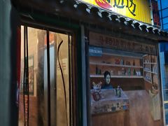 -马路边边老成都串串香(星耀城店)