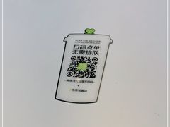 -奈雪的茶(东原悦荟店)