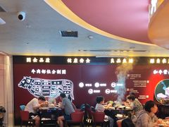 -牛将军•涮肉•烤肉(北京王府井·故宫店)