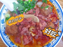 牛肉丸子烩菜-清真·老陈家烩菜(东新街总店)