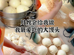 -懒熊月嫂中心(金鸡湖店)