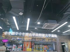 -万科美好广场