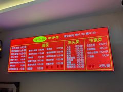 -舒蔡记生煎菜饭(云南中路店)
