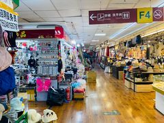 -大连双兴商品城