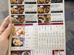 -天妇罗内顺田(罗湖店)