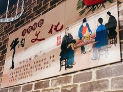 -阿旺潮牛尚品潮汕牛肉火锅(台儿庄路店)