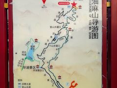 -黄埔油麻山森林公园