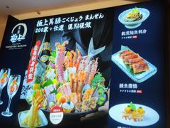 -極上萬膳·日料放题(来福士江景店)