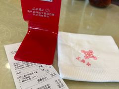 -王興記(中山路店)