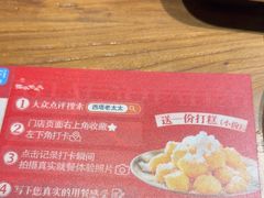 -西塔老太太泥炉烤肉(万柳华联店)