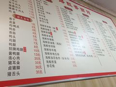 -一路飘香面馆