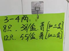 -老袁家蜜桃农场·阳山水蜜桃