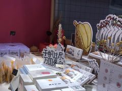-阮大兴糕团(滨江宝龙店)