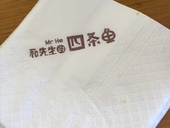 -和先生的砂锅鱼(八方汇店)