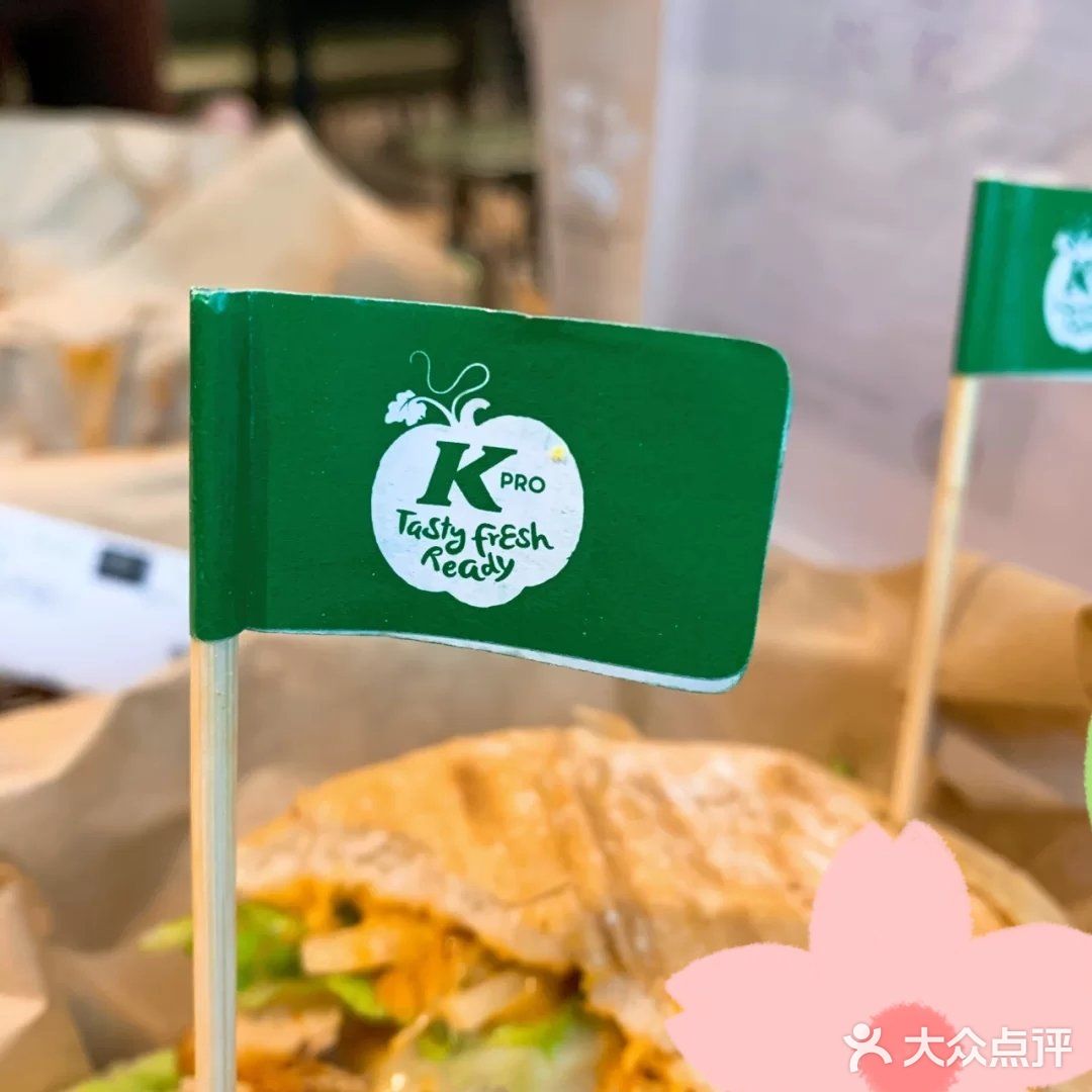 kpro好吃到爆