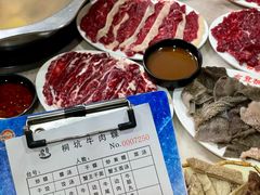 -合意桐坑牛肉粿·鲜牛肉火锅(嵩山总店)