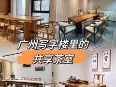 -天河体育中心