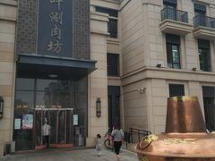 -竹叶涮肉坊(总店)