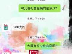 -小西家作•精致蛋糕(富力爱丁堡店)