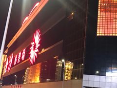 门面-888自助餐