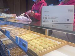 -嘉华鲜花饼(南屏旗舰店)