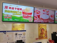 -味多美蛋糕(三元桥店)