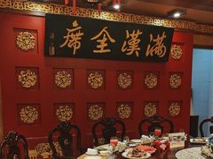 -鹿鸣春饭店(总店)