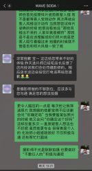 -WAVE SODA摄影工作室