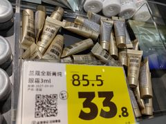 -好特卖HotMaxx(杭州滨江宝龙城店)